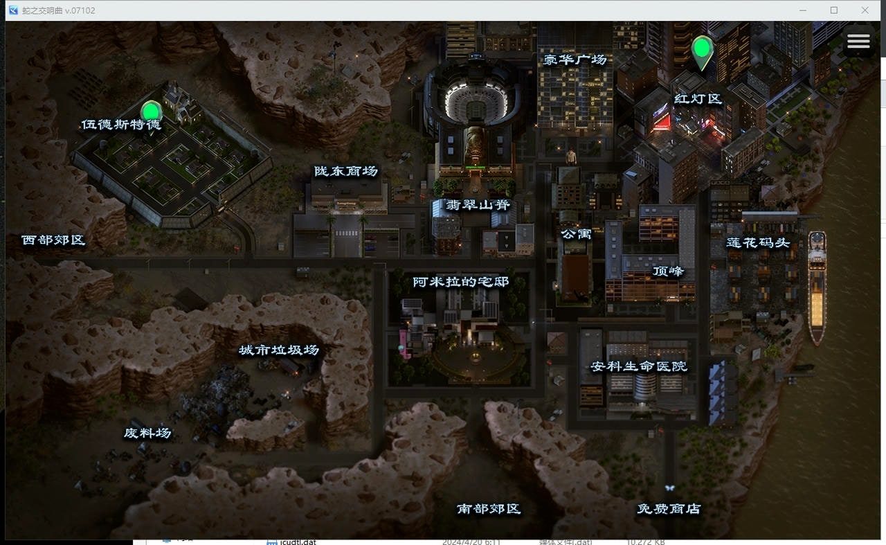 蛇之交响曲_Symphony of the Serpent 探索场景 玩法截图 7